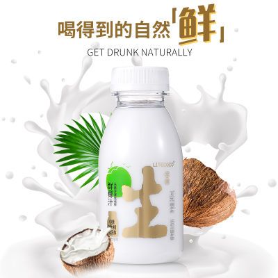 零糖生椰乳0糖鲜榨豆乳玫瑰豆奶椰子豆奶专用椰浆新鲜椰子汁245ml