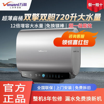 ڲ͵ˮ60Ͱڵϴ䴢ˮʽСԶϵ1775Ԫ