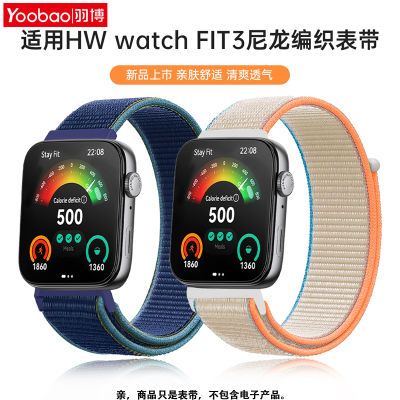 ڲûΪwatchFIT3ػ¿Fit3͸˶ֵ28.2Ԫ