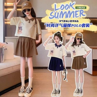 女童夏装套装2024新款中大童夏季洋气短袖儿童学院短裙两件套