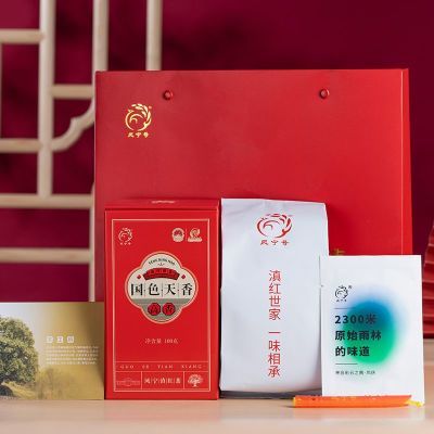 【买1送1限量30份】凤宁号滇红茶国色天香盒装浓香型经典散装