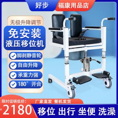 好步老人多功能移位器卧床老人移位机护理残疾人升降转移器免安装