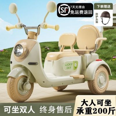 儿童电动摩托车三轮双人两座男女宝宝小孩生日充电遥控玩具电瓶车