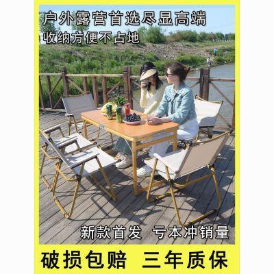 户外折叠桌子便携式露营摆摊专用公园桌家用简易餐桌电脑桌小户型