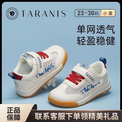 skechers 斯凯奇 儿童软底防滑凉鞋91元