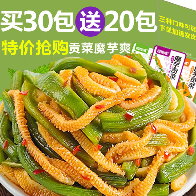 【热卖50包】魔芋贡菜麻辣解馋小零食干吃即食脆爽口辣条批发2包