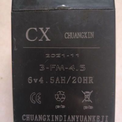 CX电池 CHUANGXIN电池3-FM-4.5 6V4.5AH/20HR儿童玩具车 童车电瓶