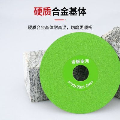 岩板专用切割片瓷砖陶瓷大理石修边打磨倒角磨机超宽细砂磨边锯片