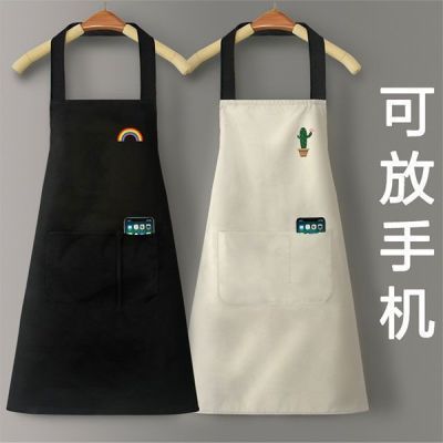 2件围裙厨房家用防水防油男女新款韩版日系上班家务可擦围腰