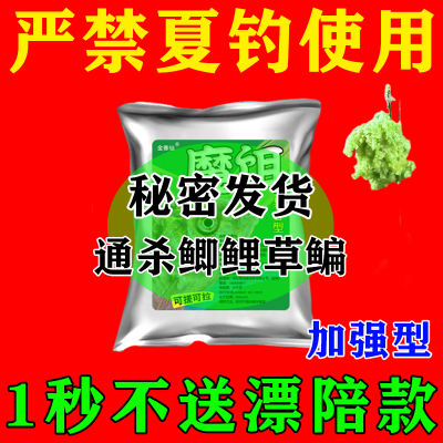 野钓鲫鱼饵料夏季钓鱼速攻通用鲤鱼草鱼新手爆护鱼食鱼饵料鱼饲料