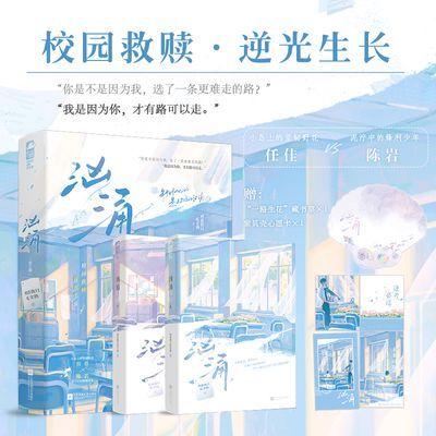 ڲѧӿ(ȫ2)ֻȫ У԰Ϯ 19.3Ԫ