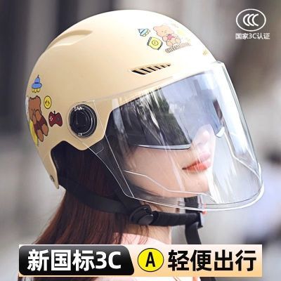 3C新国标女士新款头盔女电动车摩托车通用双镜轻便透气帽子爆款