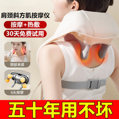 新款斜方肌按摩器脖子颈椎颈部肩部揉捏颈肩家用加热多功能披肩