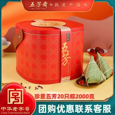 ڲ巼ի巼5ζ2000gմ145.9Ԫ