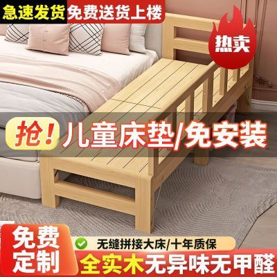 实木儿童拼接床卧室拼接大床加宽卧室带护栏新生儿小床婴儿铺定制
