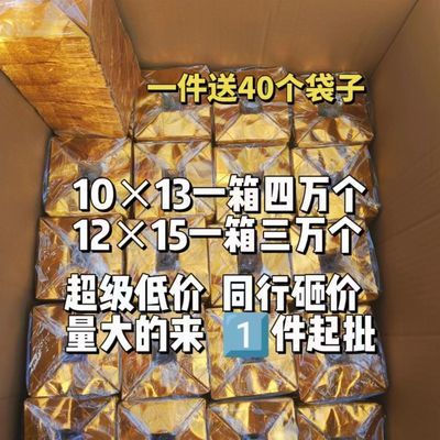 【超级低价】赠袋子精包装10/13金色一件40包,12/15一箱30包足千
