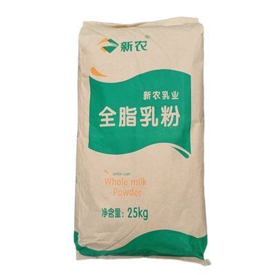 【家庭装】24年5月生产新疆新农全脂奶粉小袋装中老年冲泡奶粉