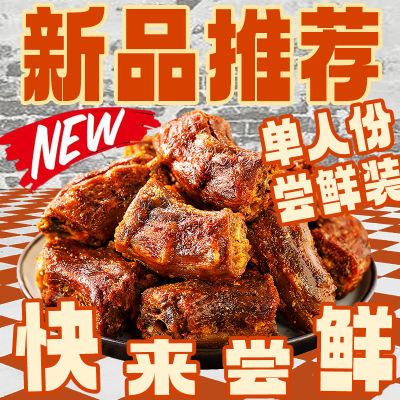 陈阿炳风干鸭脖手撕下酒菜香辣宵夜解馋零食200g休闲小吃福建