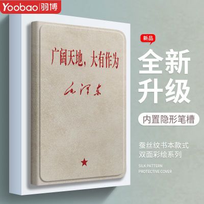 ڲƻiPadAir11ƽ屣2025Pro13¿MINI75/4ȫ 22Ԫ