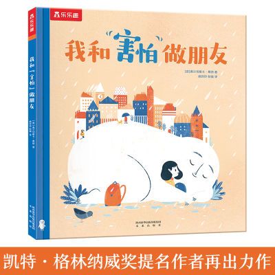 ڲҺ͡¡-汾 16.99Ԫ
