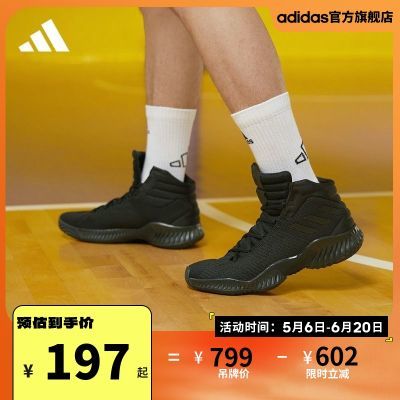 adidas阿迪达斯Pro Bounce 2018男舒适织物鞋面团队款实战篮球鞋FW0902 FW0904 FW5745