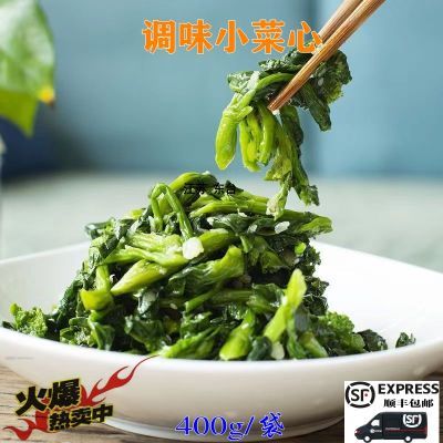 调味小菜心蒜香菜心广式菜芯即食青菜苔凉菜速冻菜苔万年青下酒菜