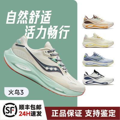 ڲSaucony3ŮƷͨڻЬ˳ٷ393Ԫ