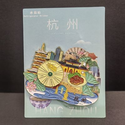 杭州创意冰箱diy景区城市特色旅游景点西湖木质文创纪念品文字【8月25日发完】