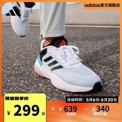 adidas阿迪达斯RESPONSE SUPER 3.0男女