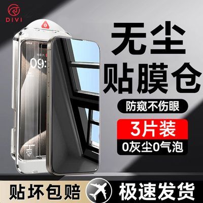 ڲһƻ15Promax޳iPhone14ֻĤ1312Ĥ11.3Ԫ