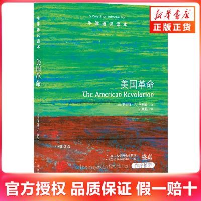 ڲ () ޲ءJ. ɭ ֳ »鼮 15.8Ԫ