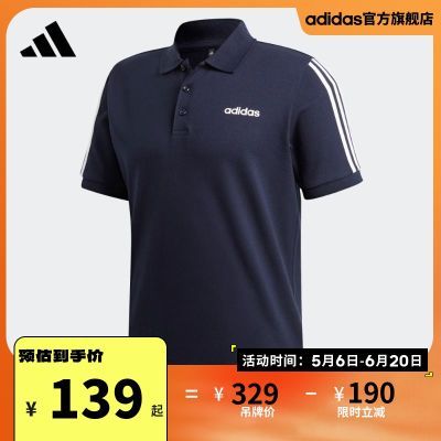 adidas阿迪达斯官方男装夏季运动休闲健身短袖POLO衫EJ0925 EJ0927