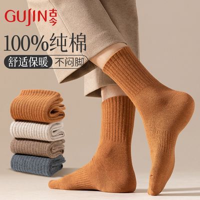 ���ڲ������Ž�100%������������Ͳ�ഺ�ﶬ�����������������࿹�����쳤�� 29.9Ԫ