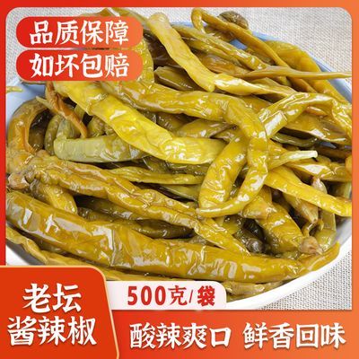 湖南风味即食香辣老坛湖南椒下饭湘菜咸菜农家坛子腌辣椒麻辣酸辣