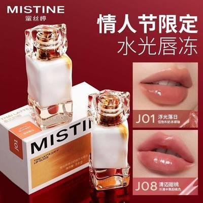 Mistine蜜丝婷唇冻唇釉新品不沾杯口红唇蜜唇泥唇彩水润显白正品