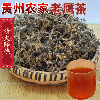 贵州特产老鹰茶野生茶尖火锅浓香型正宗老鹰茶2024新茶嫩叶老荫茶