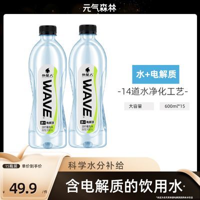 WAVE ζˮƷ ʷζ  600ml 23.9Ԫ
