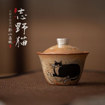志野猫卧山盖碗日式窑变复古手工绘银陶瓷二才盖碗小号泡茶碗茶杯