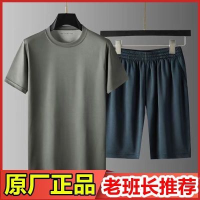 正品际华制式短袖体能训练服速干军训跑步上衣T恤男户外运动套装