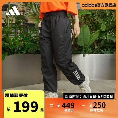 adidas阿迪达斯官方女装春夏运动休闲长裤HF2464 H