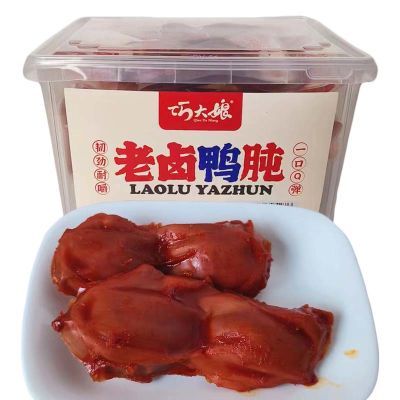 巧大娘老卤鸭肫即食香辣卤香味鸭肉零食休闲小吃食品批发独立包装