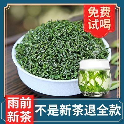 正宗茶叶2024新茶茶叶嫩芽绿茶浓香型特香春茶散装批发口粮茶