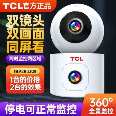 ڲTCL˫ͷؼó360WiFiֻԶ̿ 79.98Ԫ