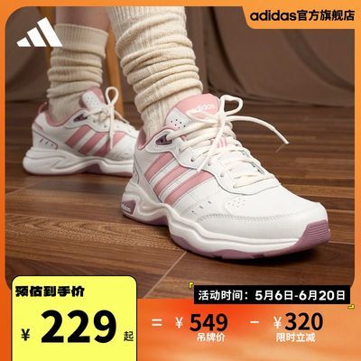 adidas阿迪达斯官方轻运动STRUTTER男女复古老爹鞋