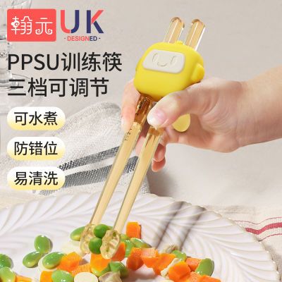 儿童筷子ppsu虎口训练筷学习筷餐具自动回弹防滑婴儿宝宝1-3-6岁2