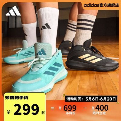 adidas阿迪达斯官方Bounce Legends男女团队