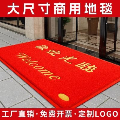 欢迎光临门垫进门地垫商用入户门口迎宾脚垫店铺开业地毯订制logo