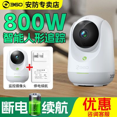 ڲ360üͷ800WiFi360ȫҹӻ227Ԫ