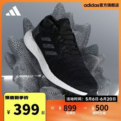 adidas阿迪达斯官方PureBOOST GO男子舒适休闲跑步运动鞋AH2319