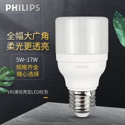 ڲledκܳE27ůɫ׹⻤ 5.7Ԫ